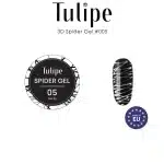 טוליפ ספיידר ג'ל 5 ג' - #005