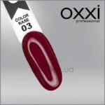 Oxxi בסיס צבעוני בורדו, 10 מ"ל - #003