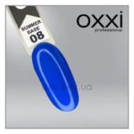 Oxxi בסיס (SUMMER) כחול, 10 מ"ל - #08