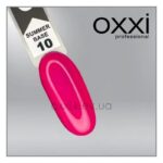 Oxxi בסיס (SUMMER) ורוד, 10 מ"ל - #010