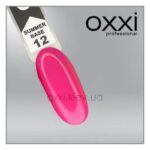 Oxxi בסיס (SUMMER) ורוד, 10 מ"ל - #012