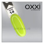 Oxxi בסיס (SUMMER) צהוב, 10 מ"ל - #014