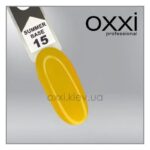 Oxxi בסיס (SUMMER) כתום, 10 מ"ל - #015