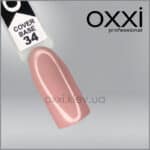 Oxxi בסיס קאבר ורוד, 10 מ"ל - #034