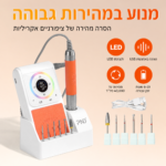 ⁦מכונת שיוף נטענת (שקטה במיוחד) - PND750 - ורוד⁩ – תמונה ⁦2⁩