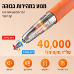 ⁦מכונת שיוף נטענת (שקטה במיוחד) - PND750 - ורוד⁩ – תמונה ⁦3⁩