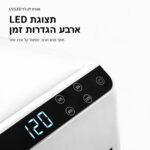 ⁦מנורת ייבוש לציפורניים L9 - צבע לבן⁩ – תמונה ⁦4⁩